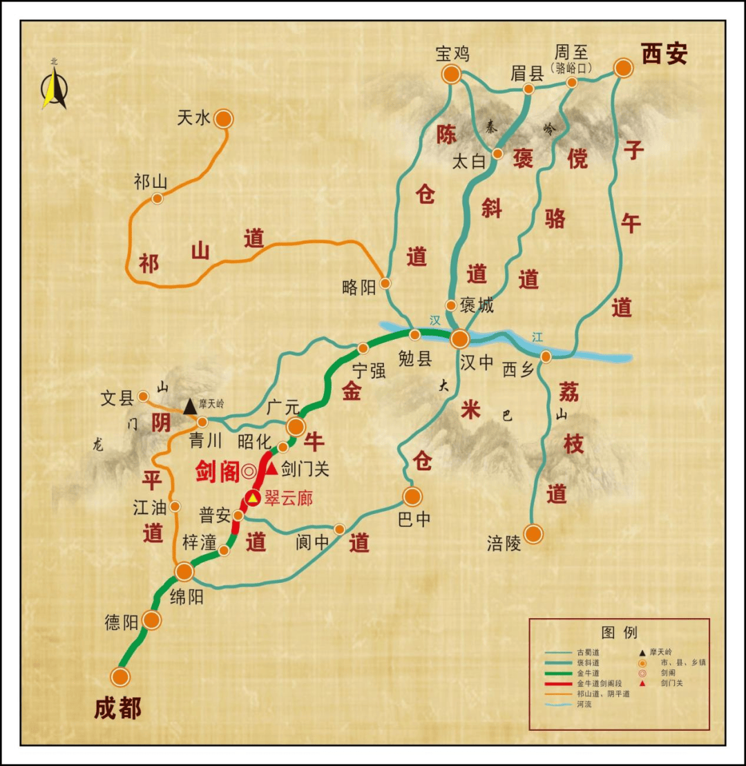 川陕古道路线详图图片