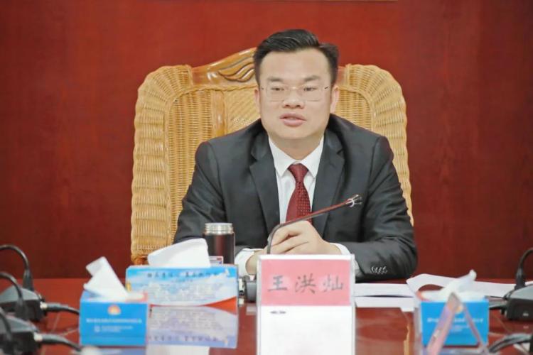 安仁:王洪灿主持召开安仁县商会建设和驻外党委建设工作调度会