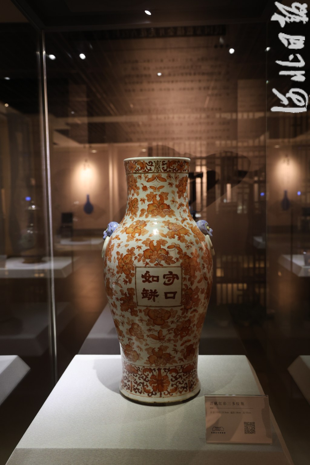 石家庄市博物馆邀您共赏瓷色流香