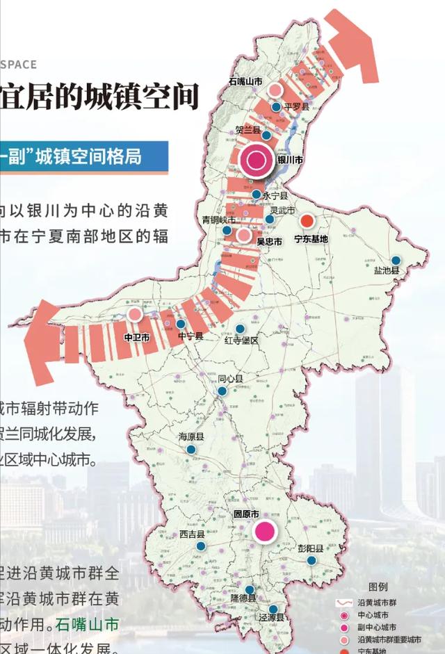 银川2025城市规划图片