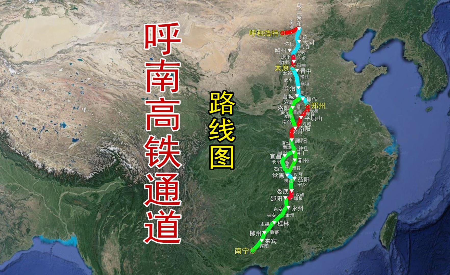 洛阳的十字枢纽梦:呼南高铁绕道走郑州,豫西通道或成鸡肋