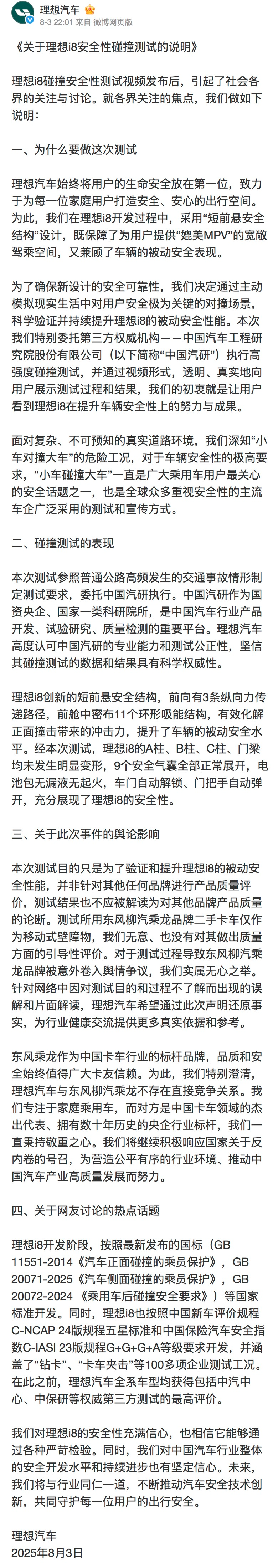 微信图片_20250805152918.jpg