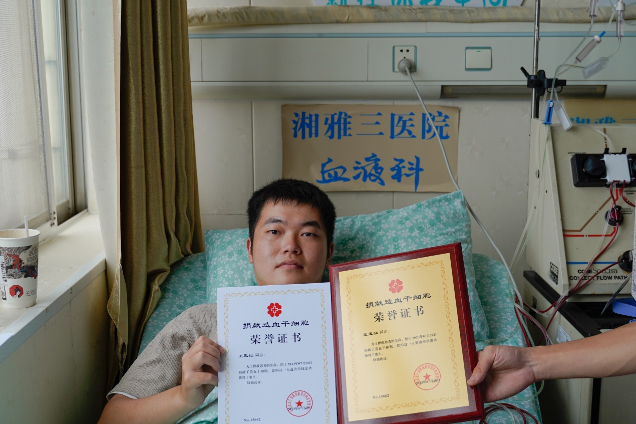 包含南華大學附屬第二醫院（原衡陽醫學院第二附屬醫院）黃牛跑腿號販子掛號的詞條