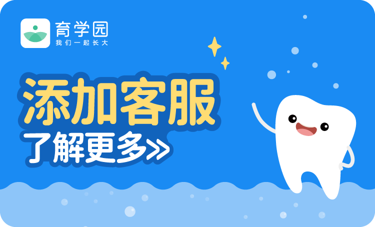 从侧面看孩子脸型是这个形状千万要当心快看看你家孩子有吗