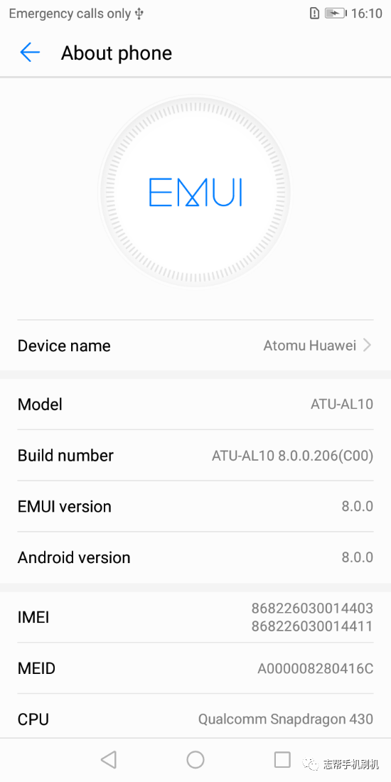 华为畅享8e(atu-al10,tl10)官方8.0.0.206固件卡刷包强刷包救砖包