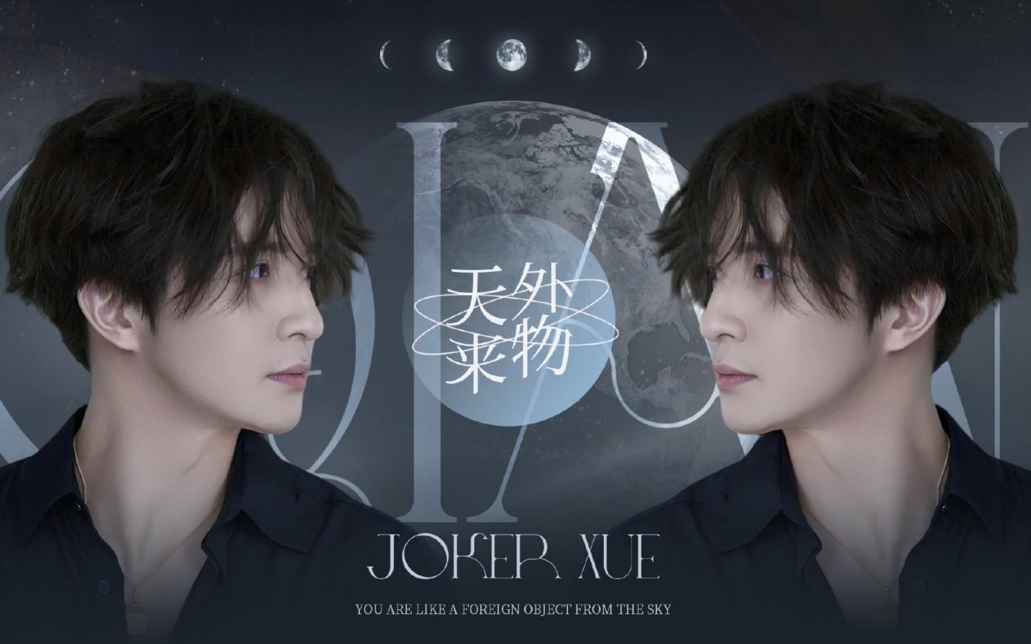 好好笑!薛之谦演唱会上说团队都去了tfboys演唱会,自己也想去