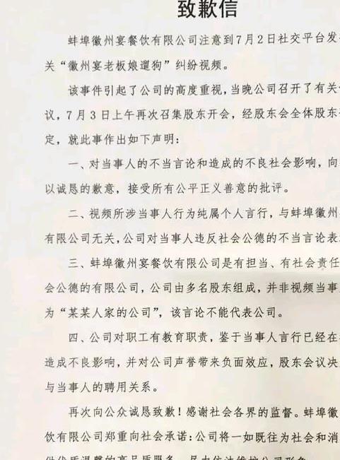 "人命不如狗命"不只是素质与道德问题!如此论调,你还真不如狗