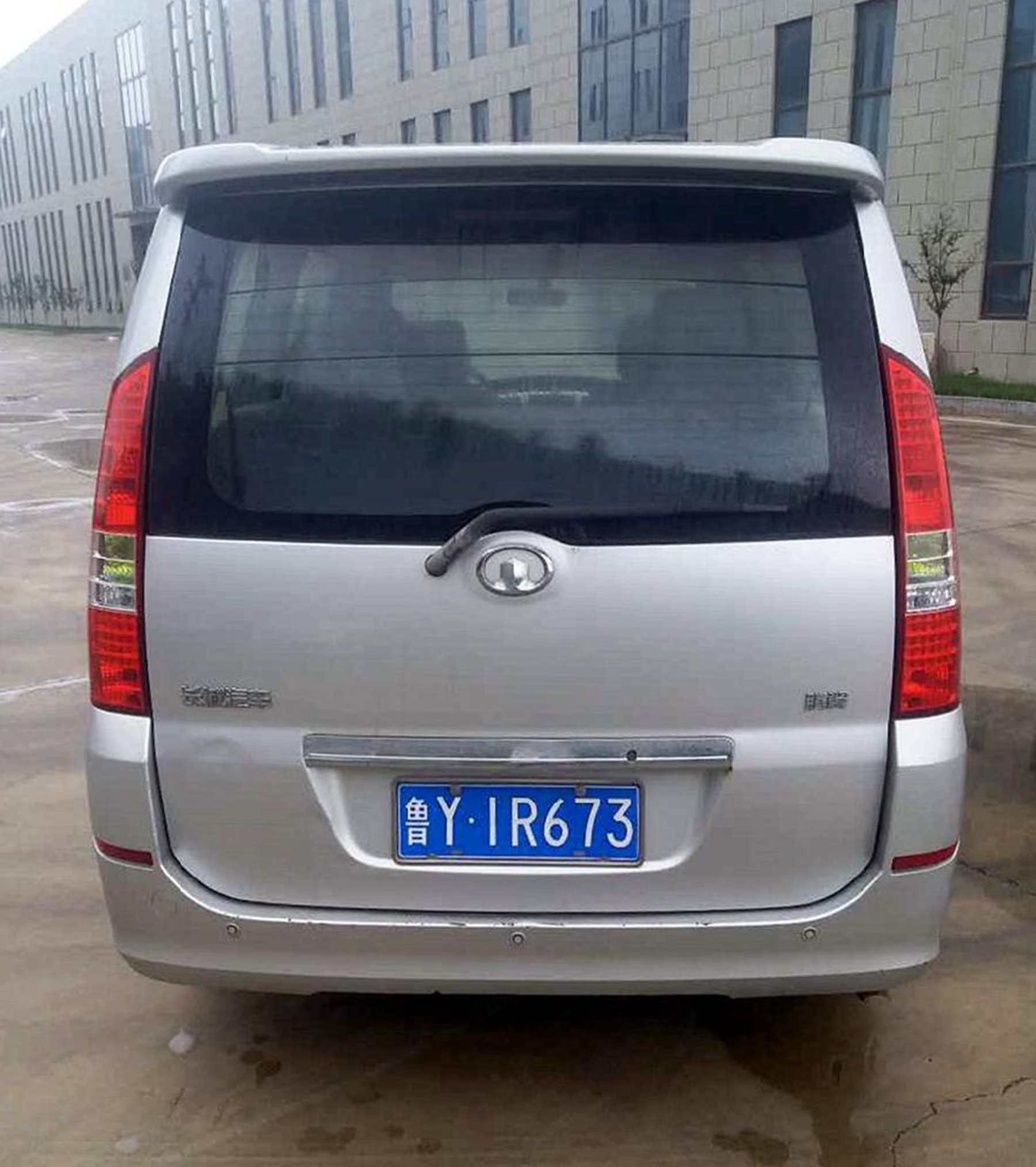 鲁y的车牌号是山东省哪里的?车牌可以异地更换吗?