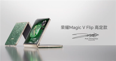 6999元 女生最爱的高跟鞋品牌出手机了！荣耀Magic V Flip周仰杰限量高定款发布