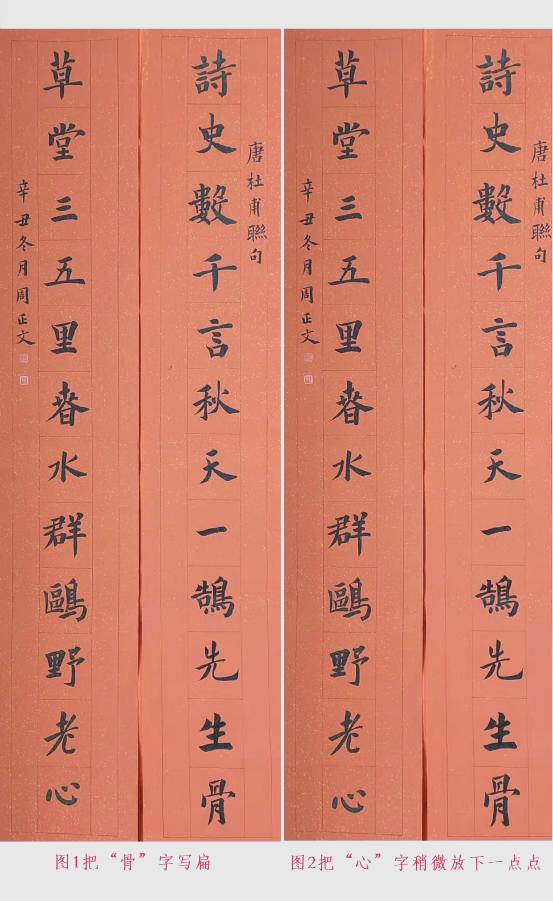 周正文"史诗草堂"书法作品的深邃艺术探索