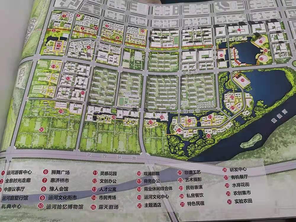 郑州惠济区发展规划图片