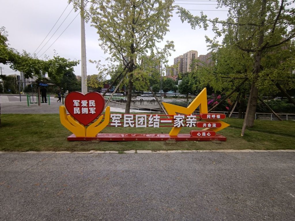 锦江区双拥文化广场正式亮相 营造军民一家亲浓厚氛围