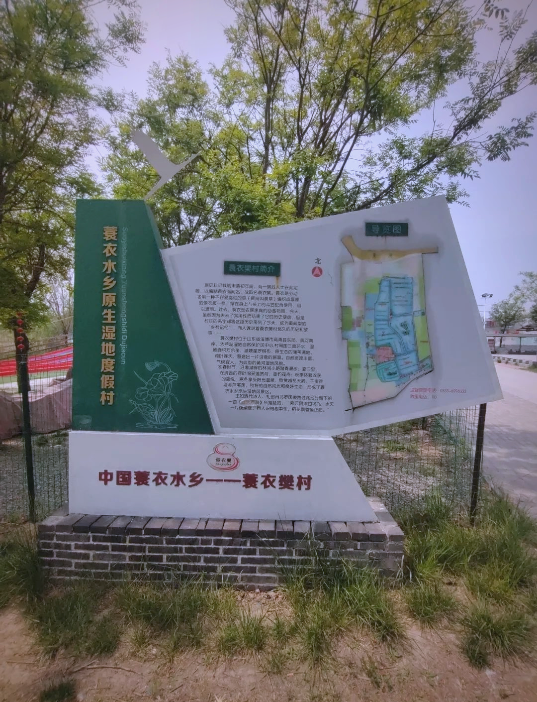 高青县蓑衣樊村:黄河岸边的风光与诗意生活