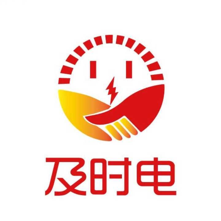 e换电logo图片