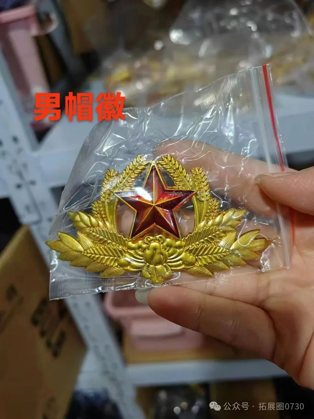 礼宾服介绍