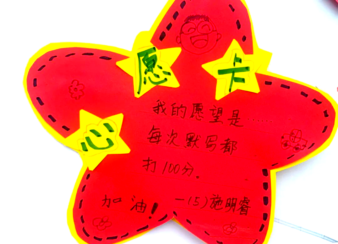 愿队员们将各自的小梦想汇聚成推动祖国繁荣的大梦想,将个人的理想