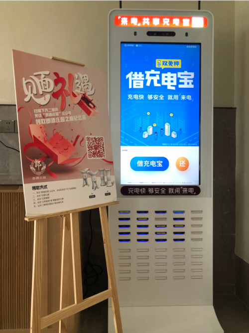 来电科技独家入驻郎酒庄园,让白酒文化体验之旅更来电