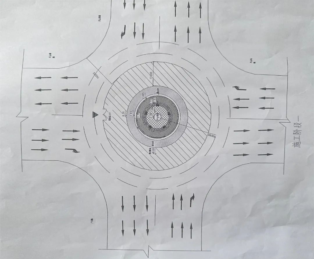 关于广东路建行转盘挪移道路施工封闭的公告