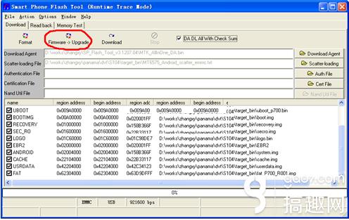 联想s658t刷机教程