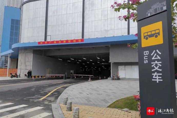 公交,地铁无缝换乘!佛山新城东平广场交通枢纽站正式启用