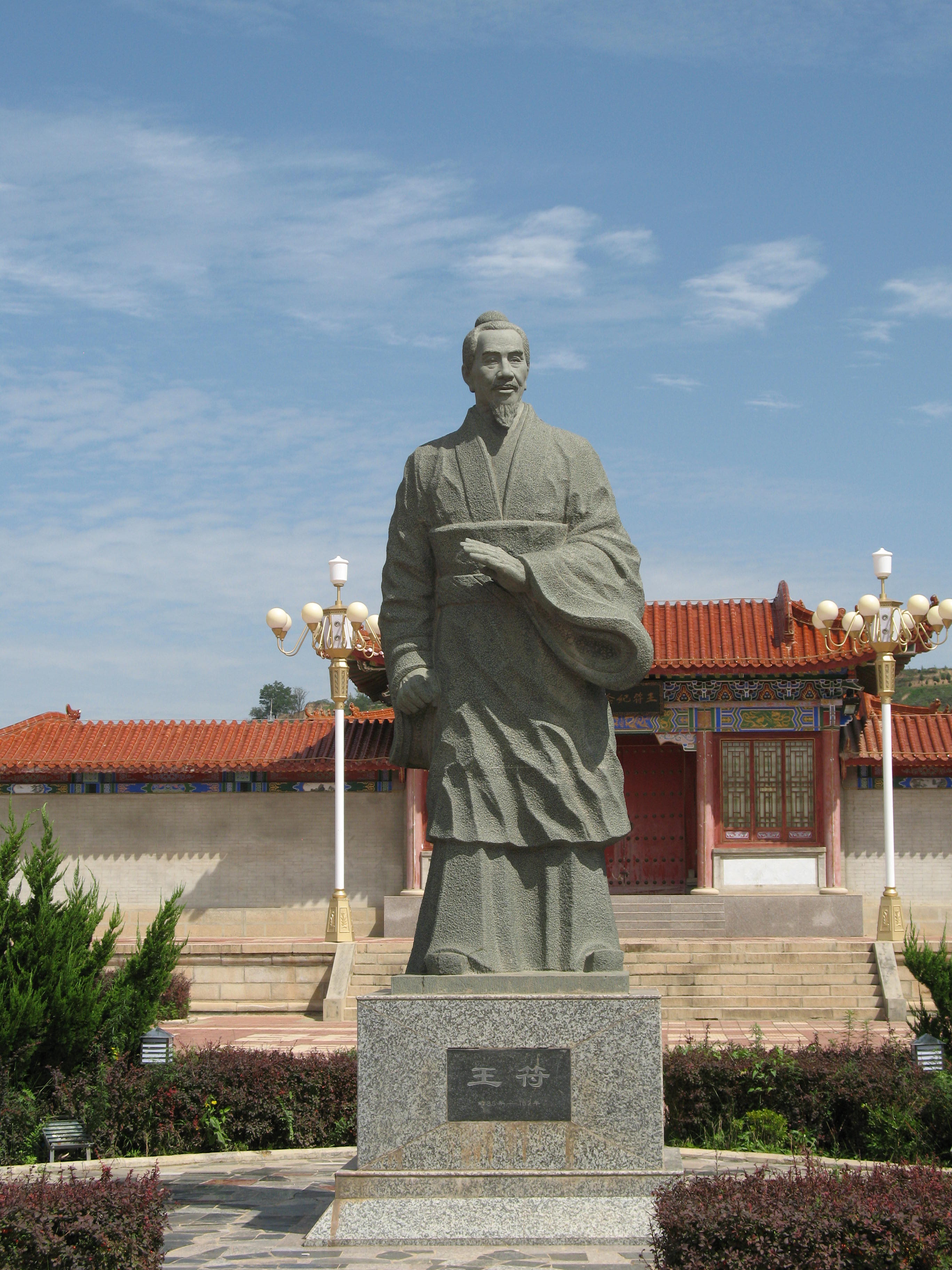 "镇原人"的文化意蕴(杨佩彰)