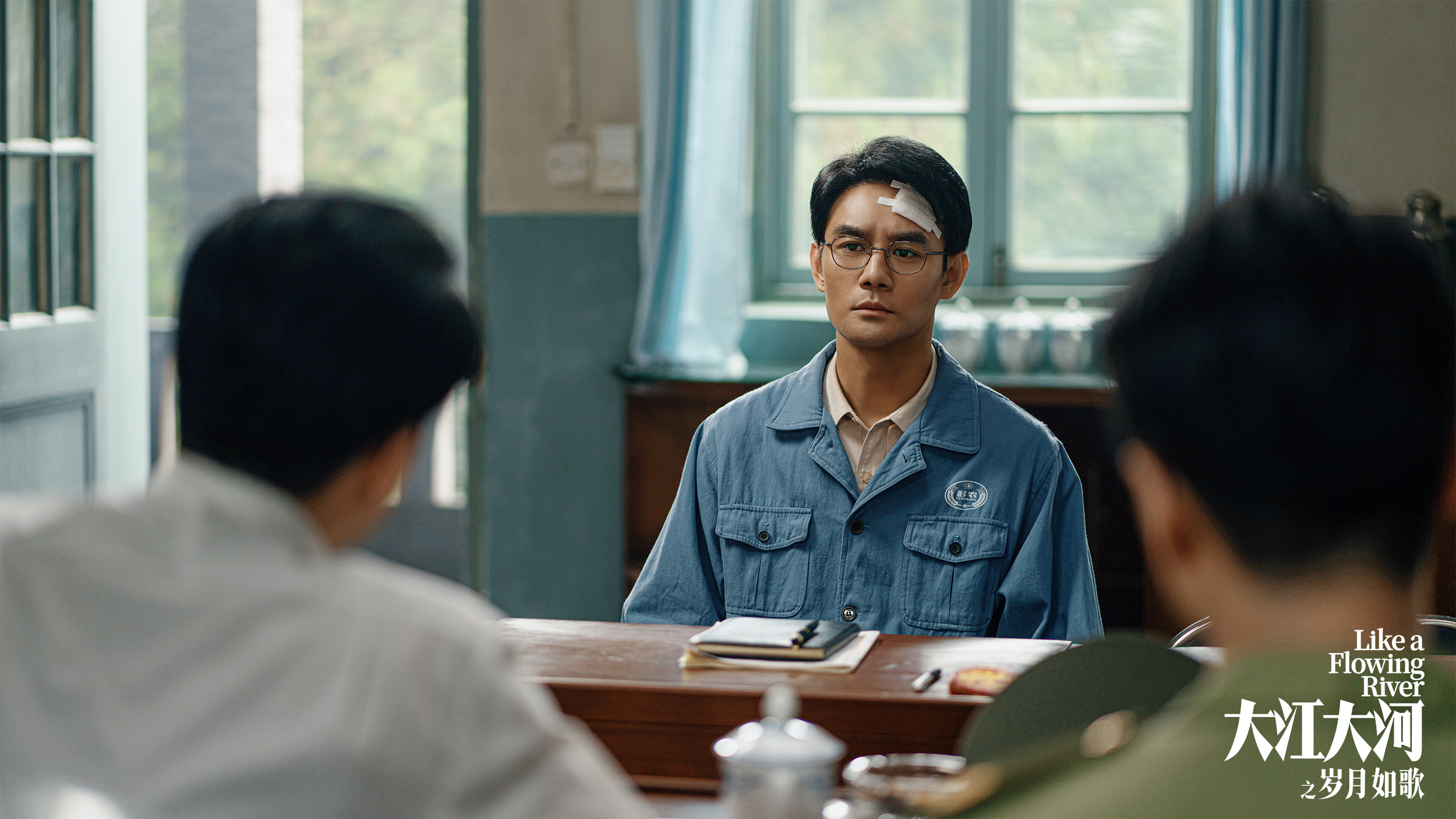 《大江大河》系列最终章开播!王凯杨烁遇新挑战