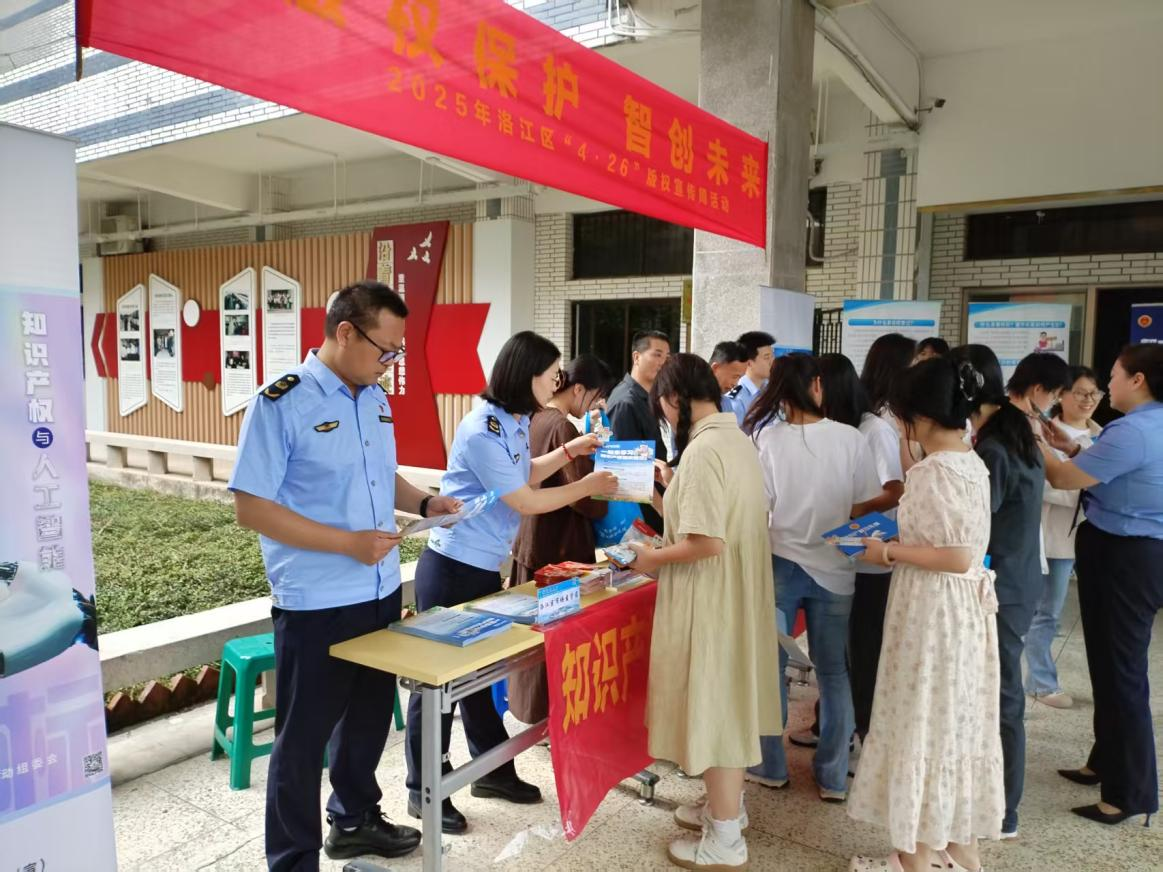 泉州知识产权检查机构的简单介绍 泉州知识产权查抄
机构的简单

先容
（泉州市知识产权案件管辖） 知识产权