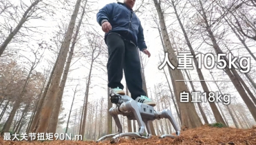 宇树发布Unitree As2四足机器人：峰值扭矩90N·m 续航可达4小时