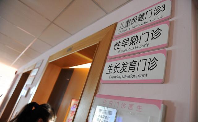 "性早熟"的娃越来越多,以下食品可能会"催熟",别再给娃吃了