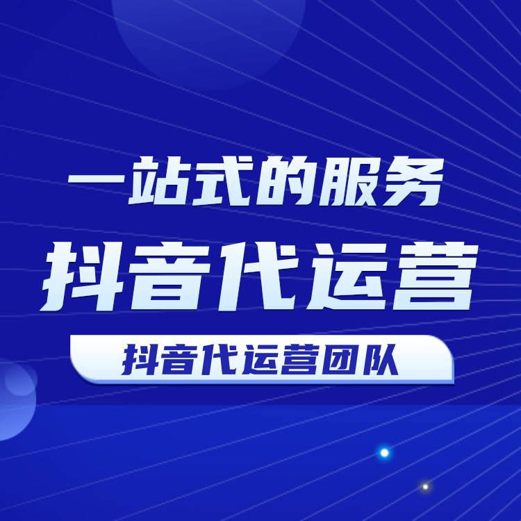 抖音火的号=抖音最火的号子