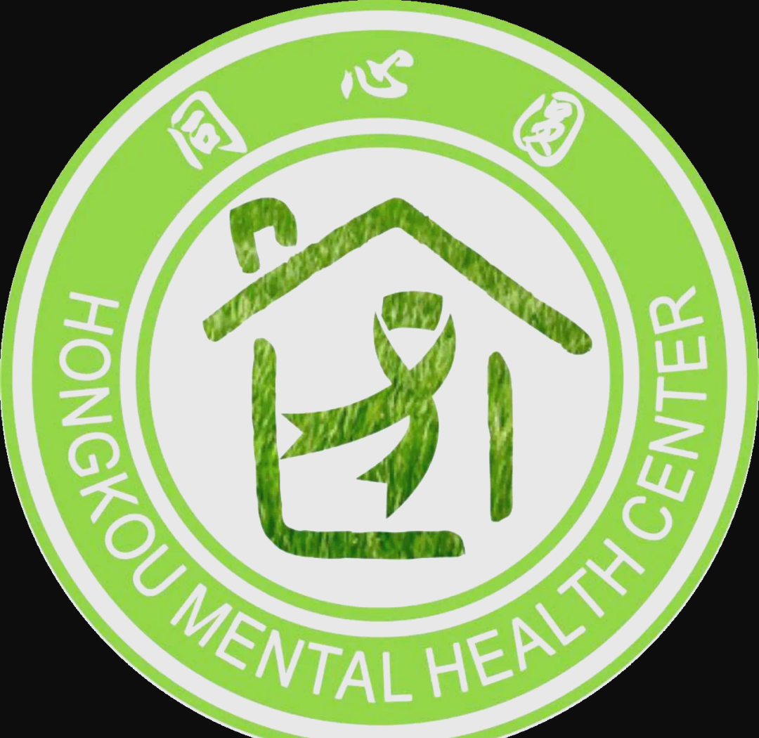 虹口区精神卫生中心的"同心圆"俱乐部荣获上海市基层人文关怀心理服务
