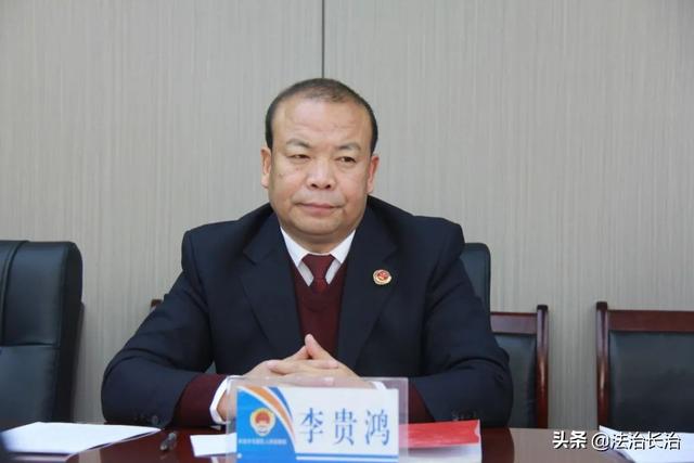 长治市人民检察院副检察长王宇鹏一行莅临屯留检察院调研