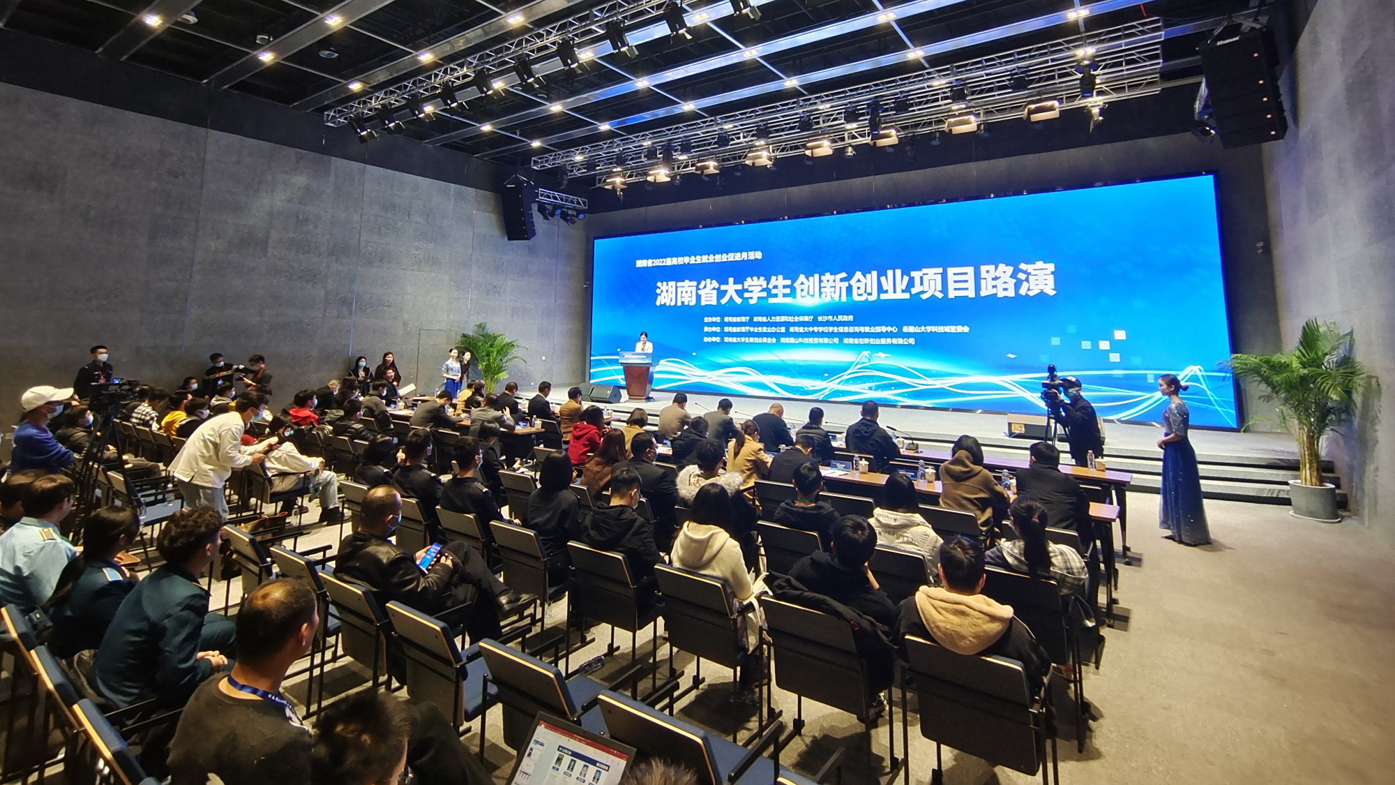 湖南举办大学生创新创业项目路演活动