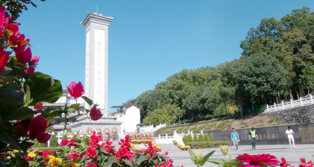 英山县烈士陵园的历史与传承