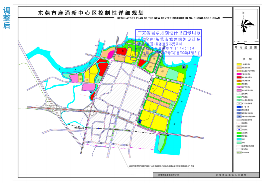 2020东莞控规图图片