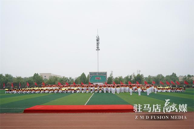 驻马店技师学院第四届运动会隆重开幕