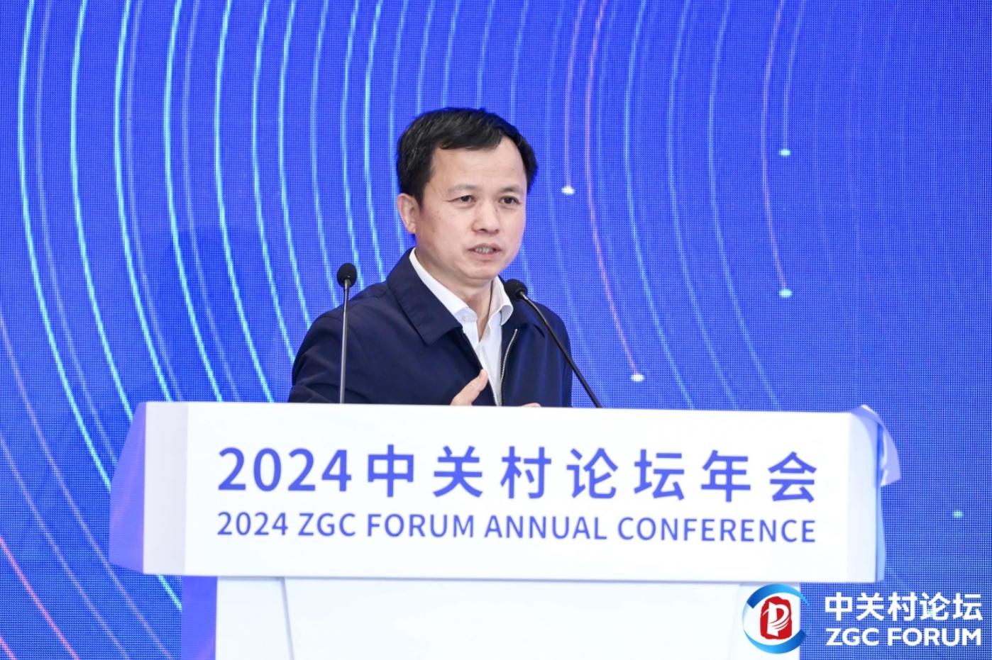 胡事民:中国的人工智能应用市场大,场景多|2024中关村论坛