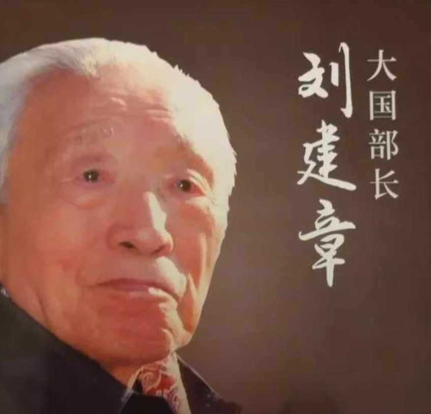 刘建章的"两耄耋"长寿学说—人究竟最多能活多少岁?