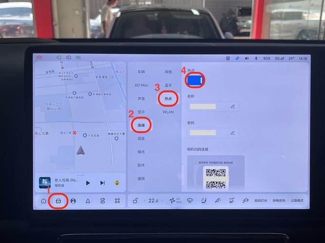 热点怎么连接别人的(热点怎么连接别人的手机详细教程)