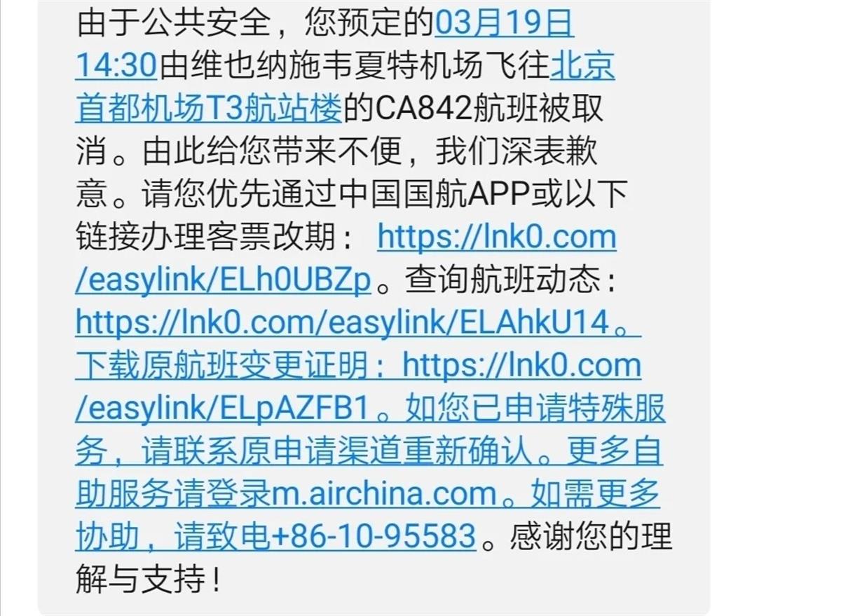 姓)告訴極目新聞記者,她朋友在德國留學,今年取得畢業證後,註銷了學籍