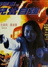 女儿当自强