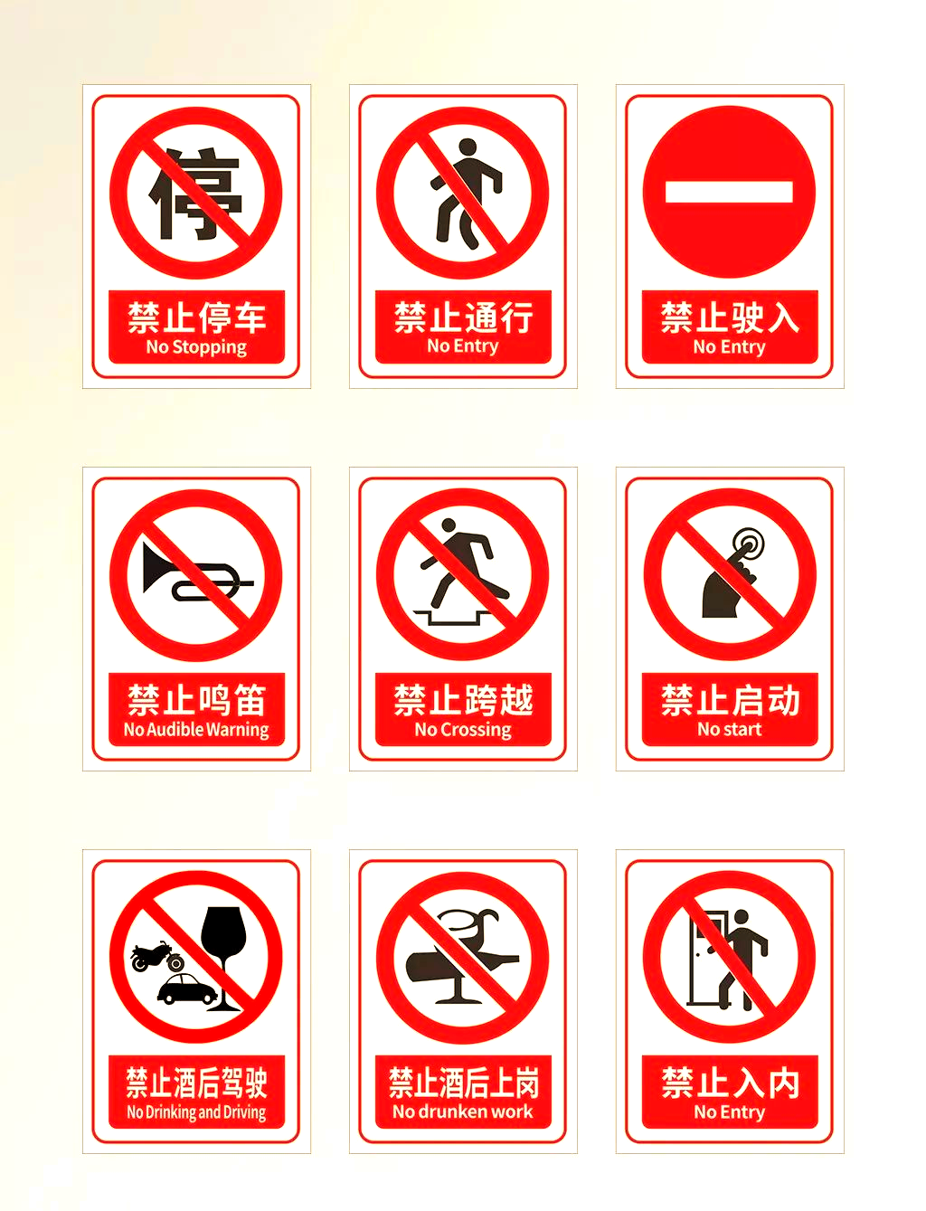 如何防范照明与安全标志风险:全面指南