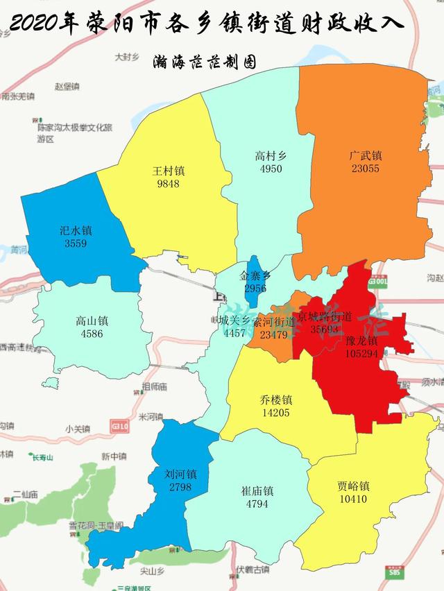 荥阳市乡镇地图图片