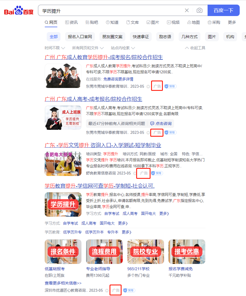 10大搜索引擎百度贴吧=10大搜索引擎百度贴吧排行榜