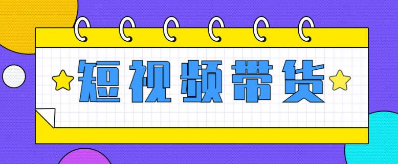 批量带货达人投放,让你爆款销量轻松实现!