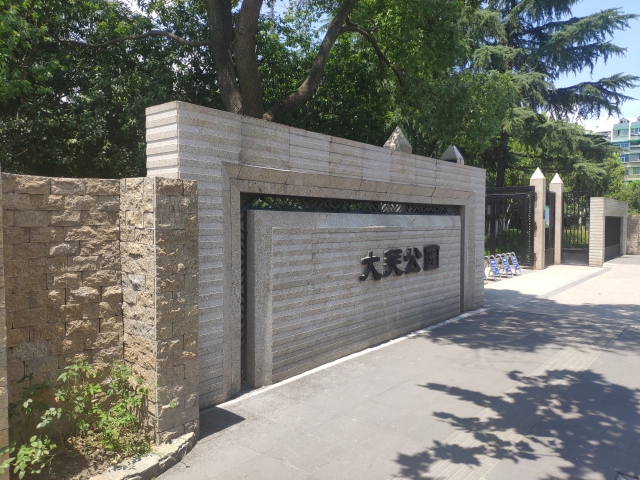 旧貌换新颜,大关公园等你来打卡