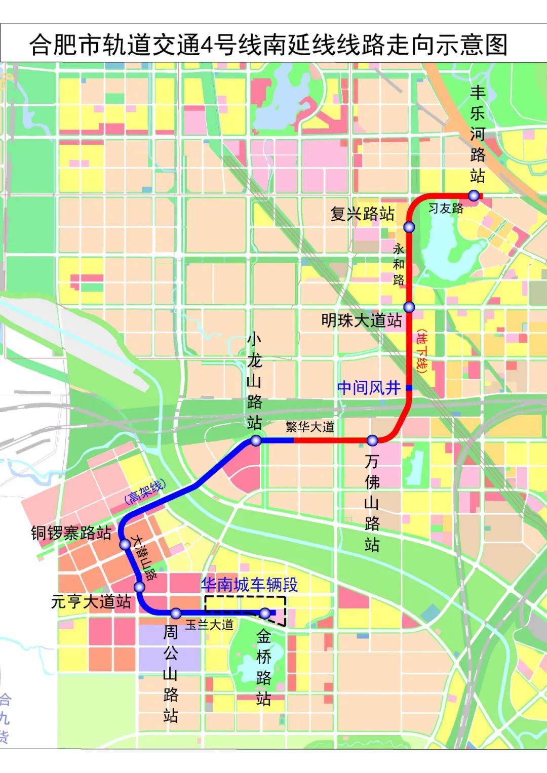 合肥地铁四号线走向图图片