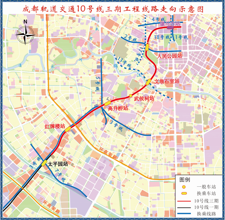 李仲峰到成都地铁10号线项目指导工作