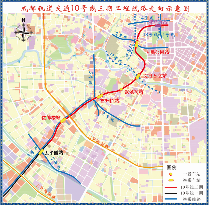 成都26号地铁站规划图图片