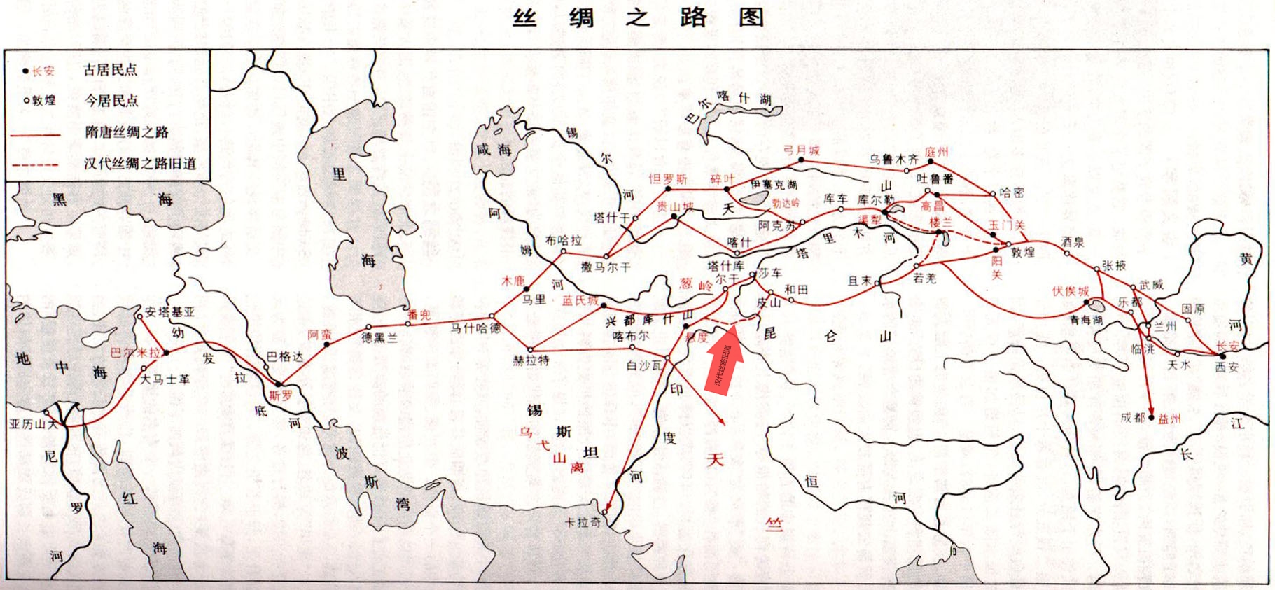 左宗棠收复新疆路线图图片